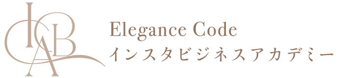 Elegance Code
